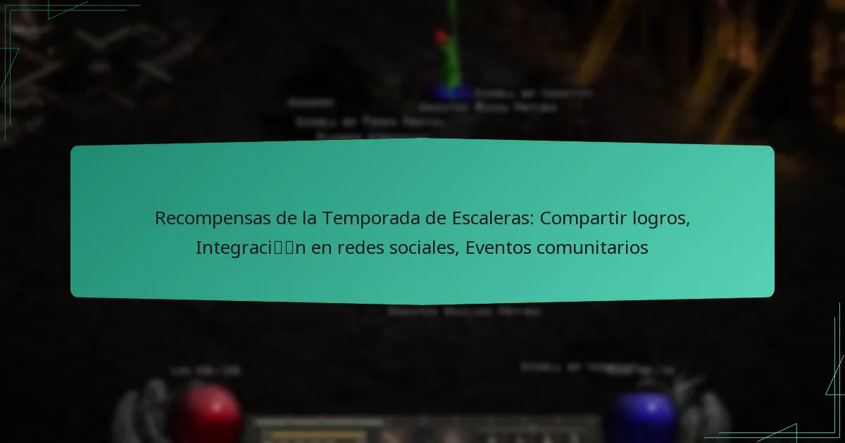 Recompensas de la Temporada de Escaleras: Compartir logros, Integración en redes sociales, Eventos comunitarios